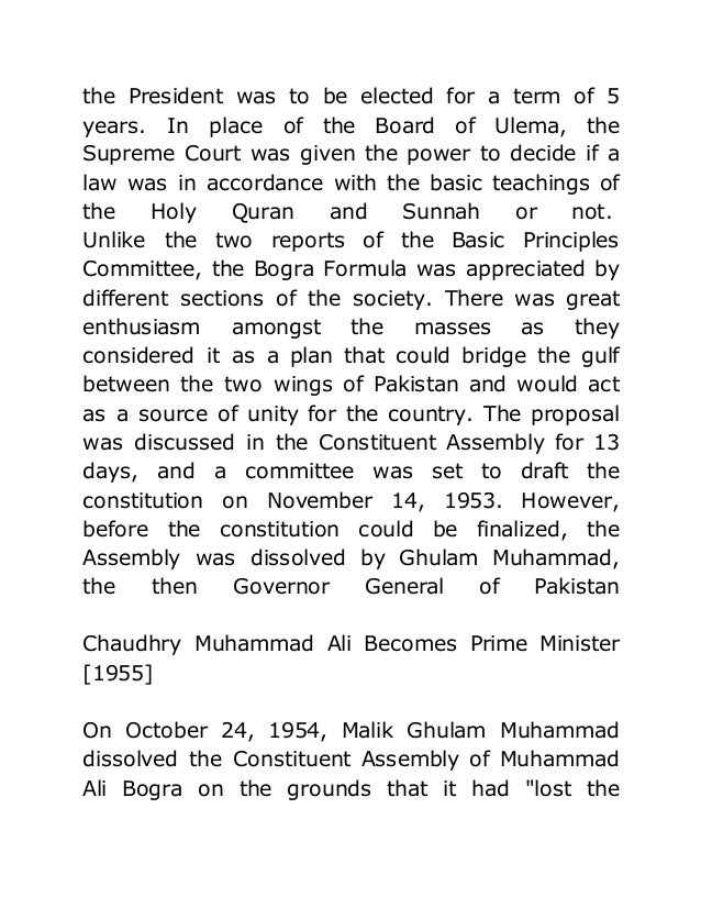 If i am the president of pakistan essay if i were president writing samples